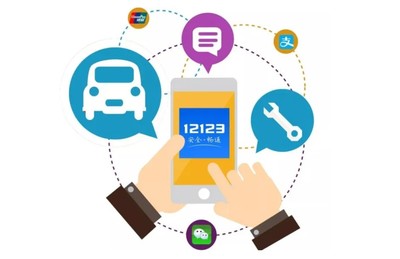 如何在合法范围内查询车主信息与关注互联网安全服务