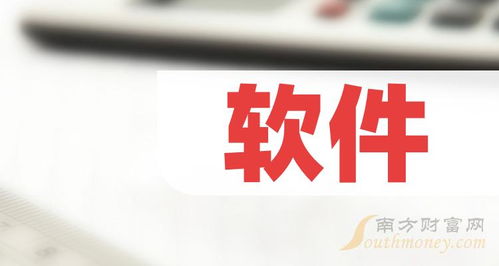 A股软件龙头三强名单出炉，聚焦互联网安全服务新格局