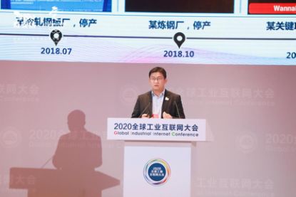 奇安信韩永刚 以“内生安全”筑牢工业互联网防线，重塑互联网安全服务新范式
