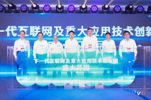 我国首个下一代互联网创新园开园 网络安全服务迎来新纪元